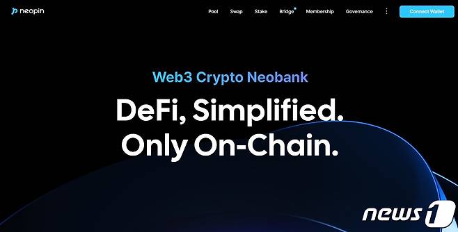 네오위즈의 블록체인 관계사 네오핀. (네오핀 공식 홈페이지 캡처)