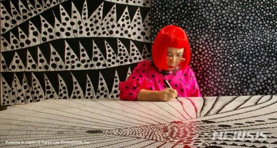 쿠사마 야요이 / 사진=뉴시스