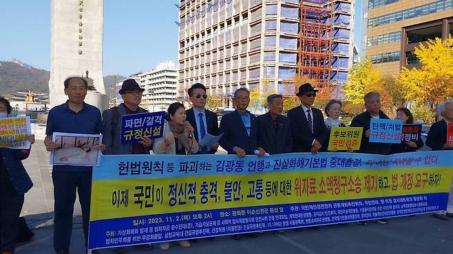 지난해 11월 서울 세종로 이순신 동상 앞에서 과거사 관련 단체 회원들이 김광동 진실화해위 위원장 파면을 촉구하는 자리에서 오수미 대표가 연대발언을 하고 있다. 오수미 제공