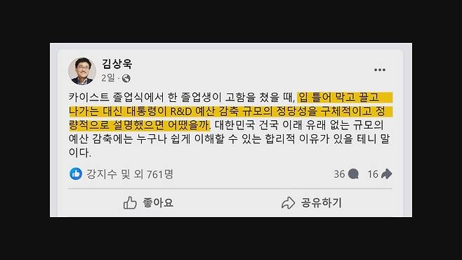 [논썰] ‘3무’ 대통령 3연속 입틀막, 심판 민심에 부채질. 한겨레TV