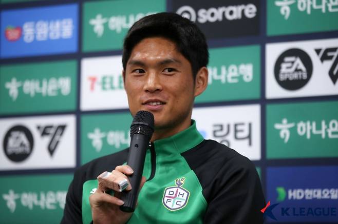 대전하나시티즌으로 이적한 이순민. 사진=프로축구연맹