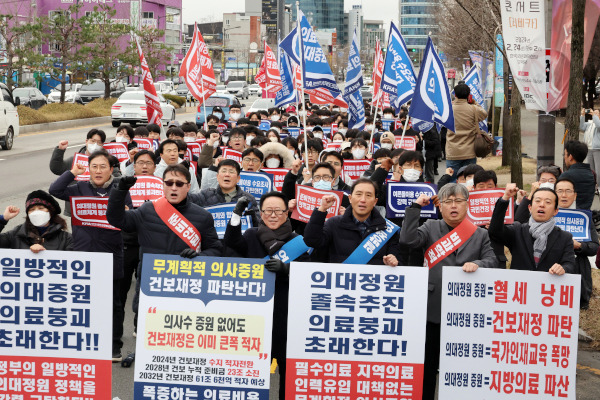 22일 오후 전북도의사회 회원들과 전북대·원광대 의과대 학생들이 전주종합경기장에 모여 정부의 의과대학 증원 반대를 촉구하고 있다. 연합뉴스