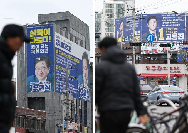 서울 노원구 공릉역 옆 동일로에 있는 우원식 더불어민주당 의원(현 노원을)의 선거 사무소와 같은 당 고용진 의원의 선거 사무소(현 노원갑)가 인접한 모습. 중앙선거관리위원회 산하 선거구획정위가 국회에 제안한 획정안 초안에 따르면 서울 노원 갑·을·병 선거구는 노원 갑·을로 합쳐진다. 여야는 이견을 해소하지 못할 경우 이런 내용의 선거구획정안을 29일 본회의에서 처리할 방침이다. 연합뉴스