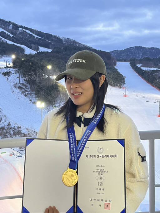 스노보드 하프파이프 5연패 달성한 이나윤. 선수 본인 제공