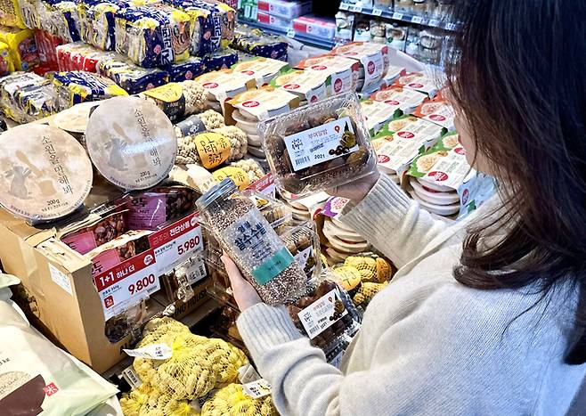 한 소비자가 슈퍼마켓 GS더프레시에서 정월대보름을 맞아 준비한 잡곡, 견과 등 행사 상품을 살펴보고 있다. [사진 제공 = GS리테일]