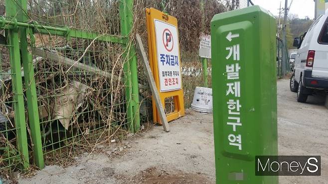 정부의 비수도권 그린벨트 해제 계획에 대해 전문가는 좀 더 계획적인 접근이 필요하다고 제언한다. 사진은 수도권의 한 그린벨트 표지석. /사진=김창성 기자