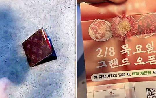 온라인 커뮤니티캡처