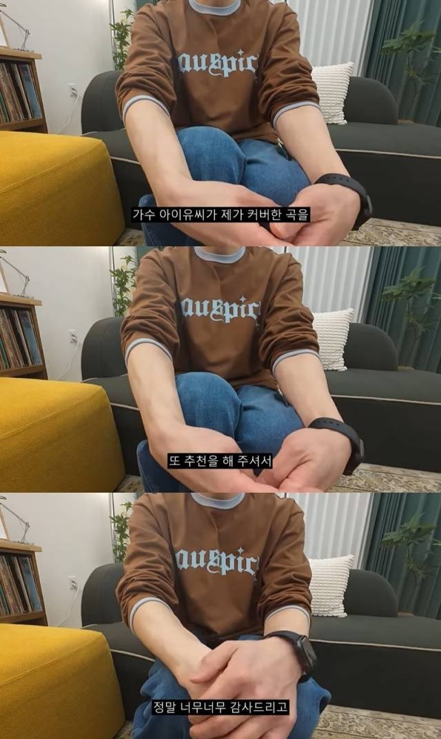 유튜브 '청계산댕이레코즈' 영상 캡처