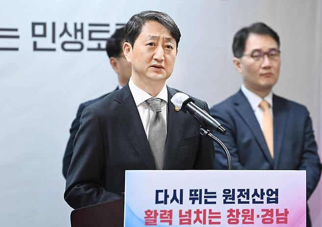 안덕근 산업통상자원부 장관이 지난 22일 경남 창원시 경남도청 회의실에서 '국민과 함께하는 민생토론회' 주요 내용과 관련하여 브리핑하고 있다.[연합]