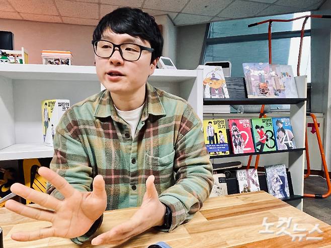 웹툰 '일진의 크기' '중고거래' 작가이자 웹툰 아카데미 강사·멘토로 활동 중인 주명 작가. 김민수 기자