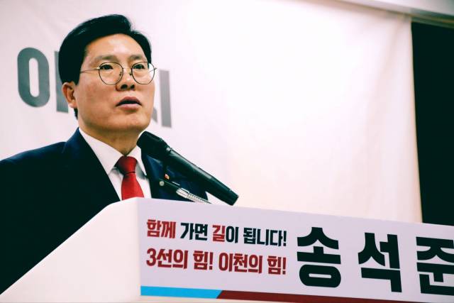 ▲"송석준, 힘 있는 3선에 도전합니다" 국민의힘 송석준 의원이 22대 총선 출마를 공식 선언하는 기자회견을 열고 있다. ⓒ 송석준 의원실