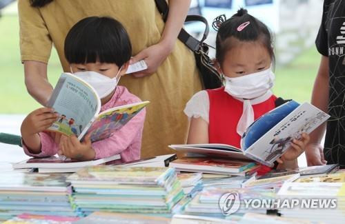 책 읽는 어린이들(기사와 직접 관련 없음) [연합뉴스 자료사진]