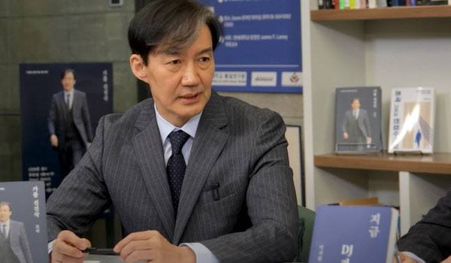 조국 전 법무부 장관.(사진=메디치미디어 유튜브 캡처)