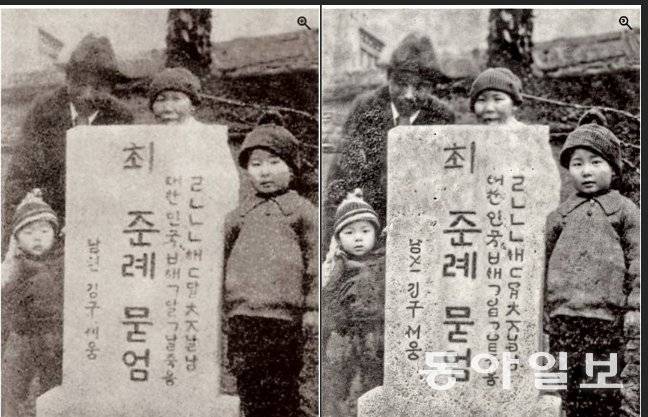 왼쪽 사진을 AI 프로그램으로  ‘증강’했더니 오른쪽과 같은,  비교적 또렷한 사진을 얻었다. 다만, 비석 속 글자가 이상하게 변했다.