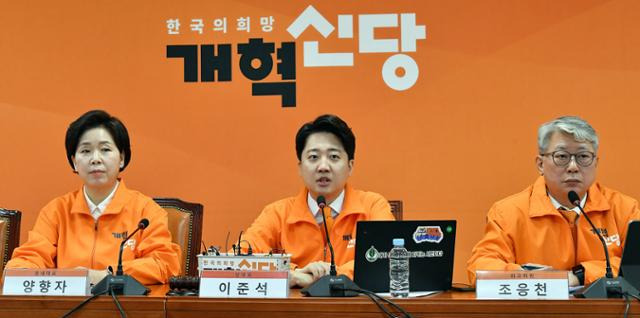 이준석 개혁신당 대표가 23일 국회에서 열린 제5차 최고위원회의에서 발언을 하고 있다. 고영권 기자