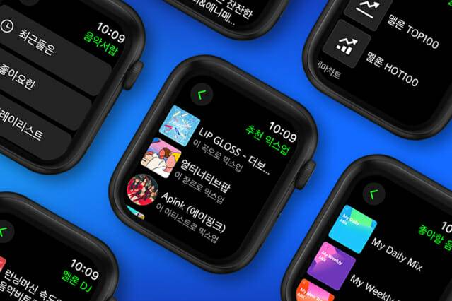 멜론 애플워치 앱 업데이트