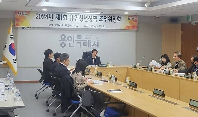 지난 22일 열린 제1회 청년정책조정위원회. ⓒ용인시 제공