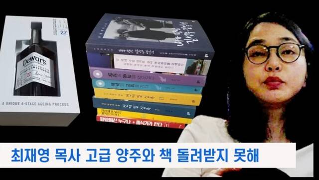 유튜브 채널 ‘서울의소리’가 25일 공개한 영상. ‘서울의소리’ 유튜브 채널 화면 갈무리
