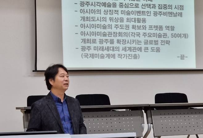 ▲ 윤병학 작가는 침체된 미술계 활성화를 위해 미술단체와 미술관 등이 협력체계구성이 필요하다고 강조한다. 사진은 세미나 발제 중인 윤 작가