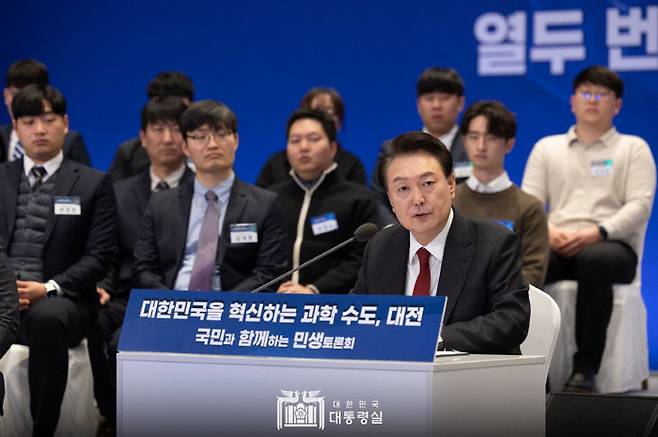 윤석열 대통령이 지난 16일 대전 유성구 ICC호텔에서 ‘대한민국을 혁신하는 과학 수도 대전’을 주제로 열린 12번째 ‘국민과 함께하는 민생토론회’에서 발언하고 있다. [사진 출처=연합뉴스]