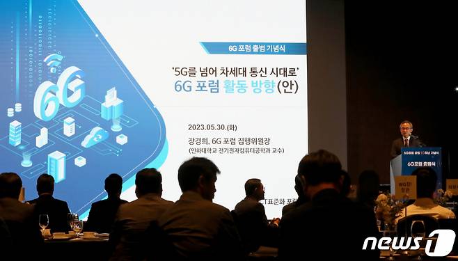 장경희 6G포럼 집행위원장이 지난해 5월30일 서울 중구 플라자호텔에서 열린 6G포럼 출범식에서 활동 방향을 설명하고 있다. /사진=뉴스1