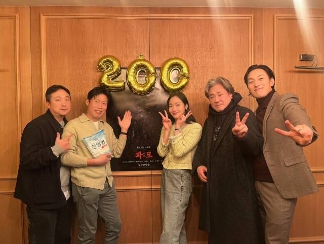 '파묘' / ㈜쇼박스 제공