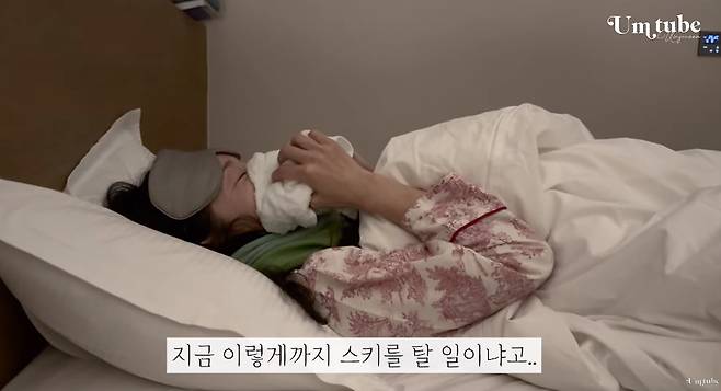 엄지원/채널 엄튜브 캡처