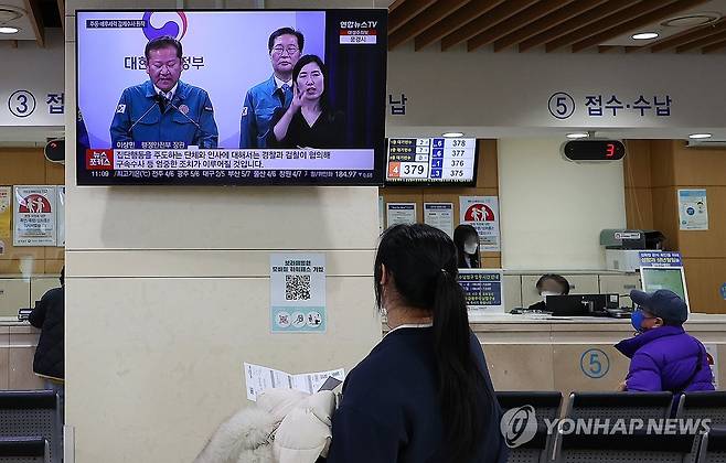 의사 집단행동 뉴스 지켜보는 시민 지난 22일 서울의 한 공공 병원에 설치된 TV에 전공의 이탈 관련 정부의 대응 방안 관련 뉴스가 나오는 모습. [연합뉴스 자료사진]