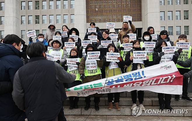 공공병원 회복기 지원예산 요구 기습집회 (서울=연합뉴스) 신준희 기자 = 19일 국회 본청 앞 계단에서 미신고로 집회를 연 보건의료노조와 국회 경비원들이 실랑이를 하고 있다. 2023.12.18 hama@yna.co.kr