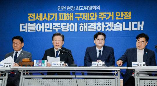 이재명 더불어민주당 대표가 26일 인천 남동구 민주당 인천시당에서 열린 현장 최고위원회의에 참석해 모두 발언하고 있다. 2024.2.26/뉴스1