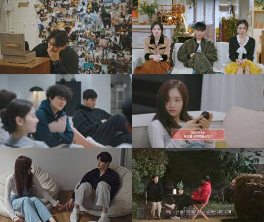 (사진=티빙(TVING))