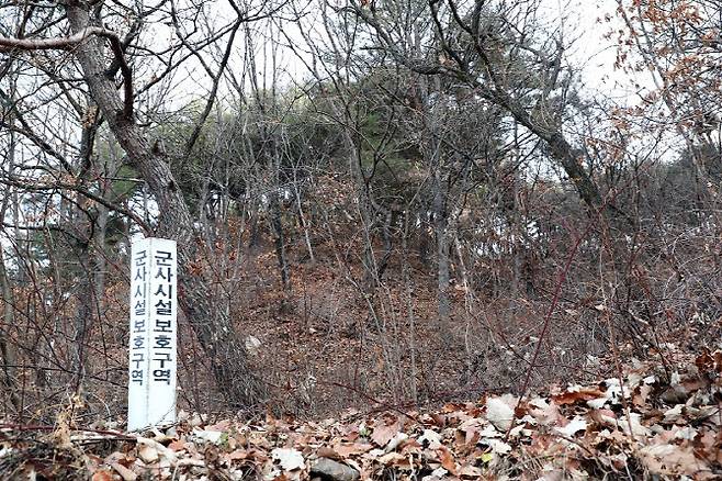 강원 화천군 하남면 거례리의 한 야산에  ‘군사시설보호구역’ 말뚝이 박혀져 있다. (사진=뉴스1)