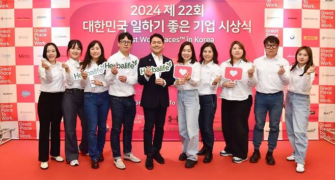 지난 22일 '2024 대한민국 일하기 좋은 기업 시상식'에서 한국허벌라이프가 6관왕에 오른 가운데 정승욱 한국허벌라이프 대표이사(왼쪽 다섯번째)와 수상자들이 기념촬영을 하고 있다. 한국허벌라이프 제공.