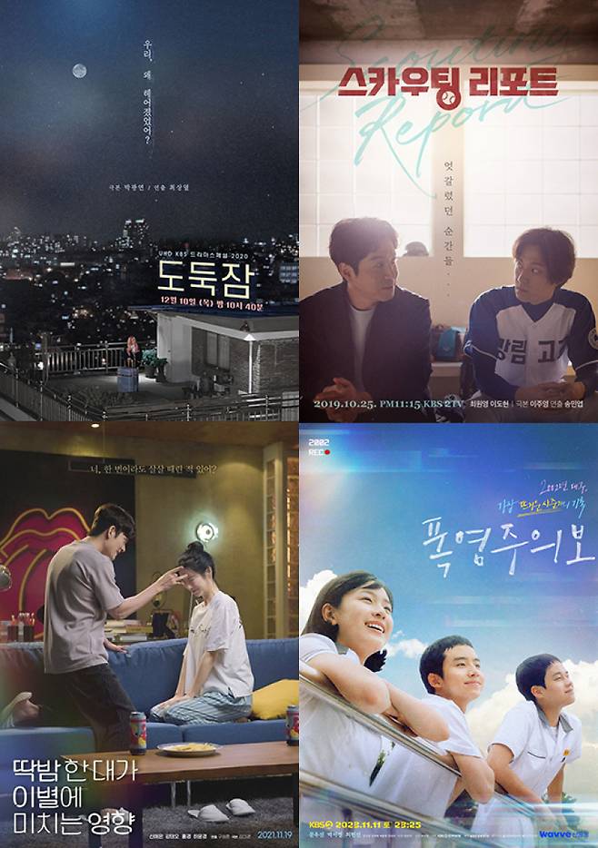 사진제공=KBS&nbsp;