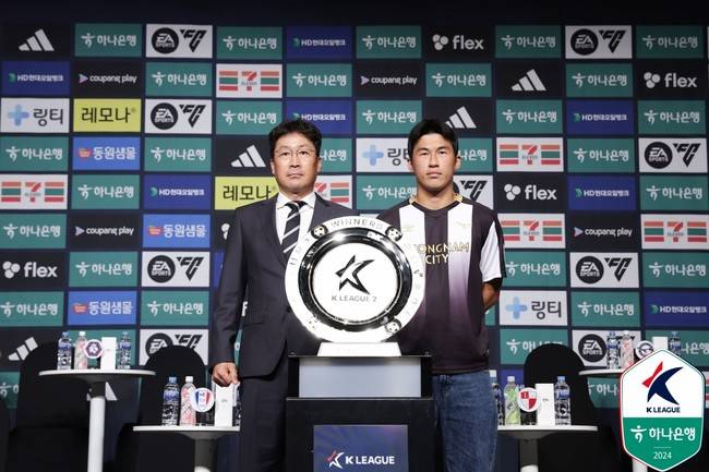 사진=한국프로축구연맹