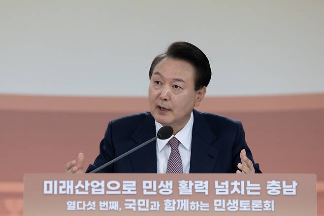 윤석열 대통령이 26일 충남 서산비행장에서 ‘미래산업으로 민생활력 넘치는 충남’을 주제로 열린 열다섯 번째 ‘국민과 함께하는 민생토론회’에서 발언하고 있다. 연합뉴스