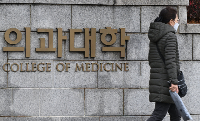 국민일보DB