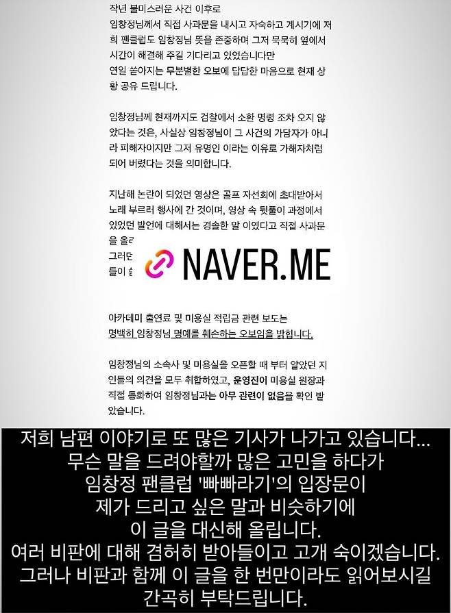 [서하얀 씨 인스타그램 캡처]