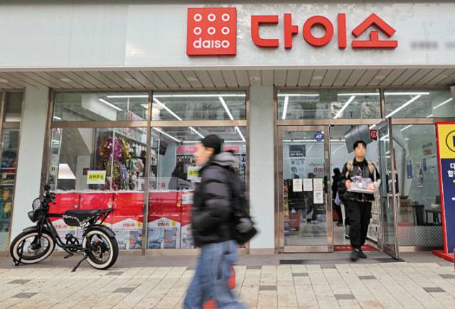 다이소 매장. [다이소 제공]
