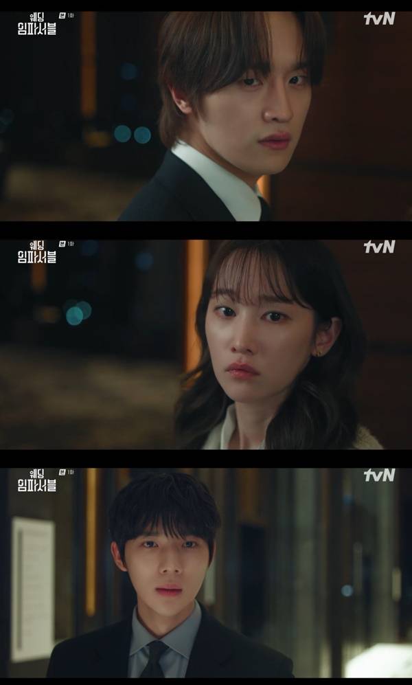 첫방 웨딩 임파서블 전종서 문상민 김도완 / 사진=tvN