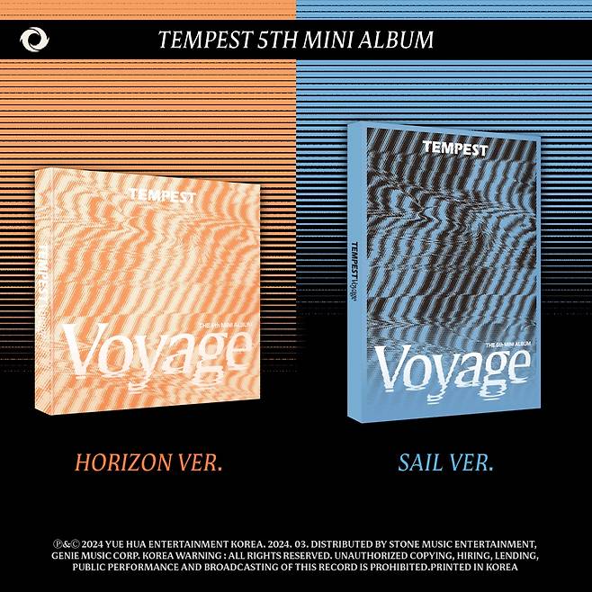 '3월 11일 컴백' 템페스트, 오늘(26일) 미니 5집 'TEMPEST Voyage' 예판 시작