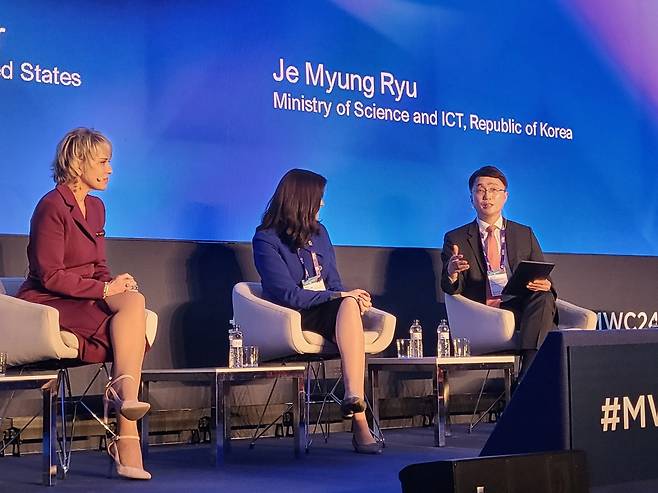 류제명 과학기술정보통신부 네트워크정책실장이 26일(현지시간) '모바일 월드 콩그레스(MWC) 2024'에서 열린 장관세션에서 인공지능 정책을 논의하고 있다. (과학기술정보통신부 제공) 2024.02.27 /뉴스1