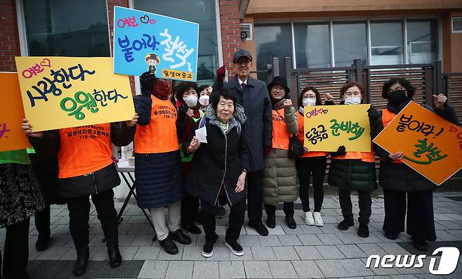 2024학년도 대학수학능력시험일인 16일 오전 서울교육청 제12시험지구 제17시험장인 마포구 서울여자고등학교 앞에서 최고령 수험 응시생 김정자(84) 할머니가 일성여자중고등학교 학우들의 응원을 받고 있다. 2023.11.16/뉴스1 ⓒ News1 박세연 기자