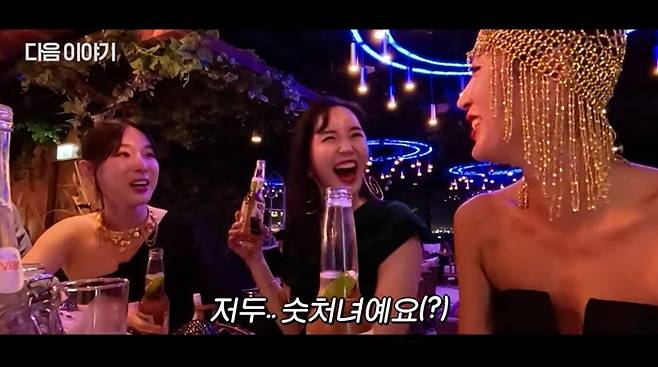 유튜브채널 ‘공부왕찐천재 홍진경’