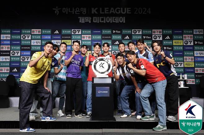 사진제공=한국프로축구연맹