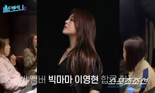 사진 출처=채널S