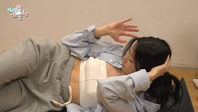 MBC 〈전지적 참견 시점〉