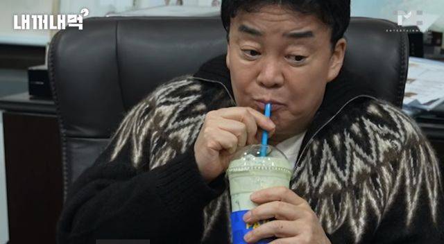 백종원 채널 캡처