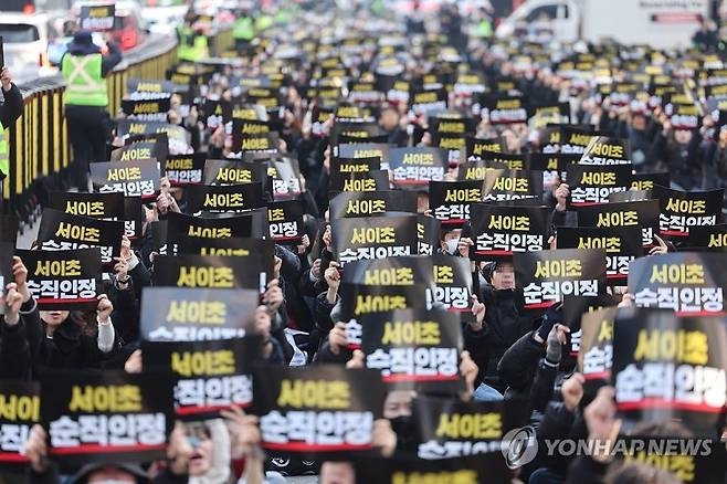 지난 17일 오후 서울 을지로입구역 인근에서 서이초 교사 순직 인정 등을 촉구하는 집회가 열리고 있다. 연합뉴스