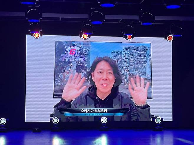 오카지마 노부유키 프로듀서